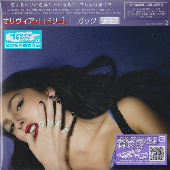 Olivia Rodrigo - Guts (Japanese Deluxe Edition) [CD] – Horizons Music