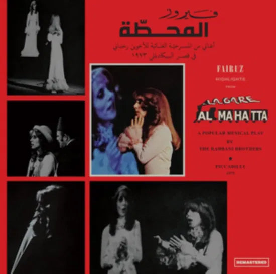 Fairuz - Al Mahatta
