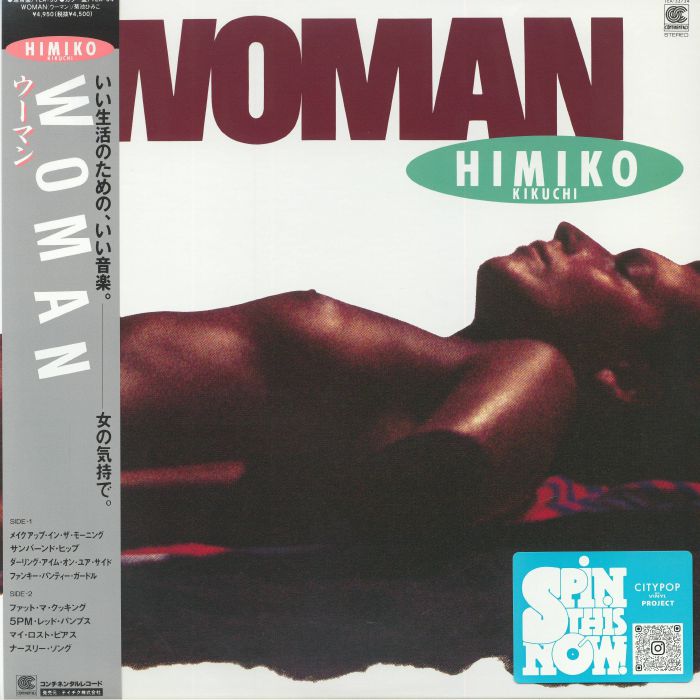 HIMIKO KIKUCHI - Woman