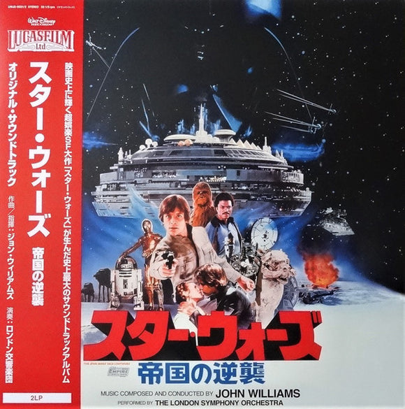 JOHN WILLIAMS - STAR WARS / The Empire Strikes Back