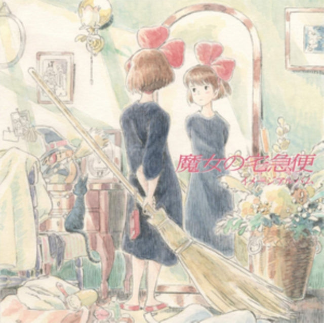 Joe Hisaishi - Kiki's Delivery Service