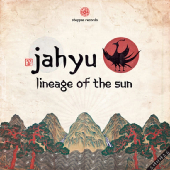 JahYu - Lineage of the Sun [2LP]