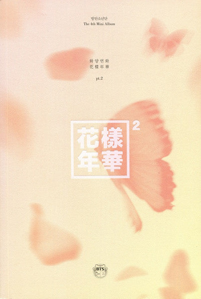 BTS アルバム BTS - In The Mood For Love Pt.2 (4Th Mini Album) [CD] – Horizons Music