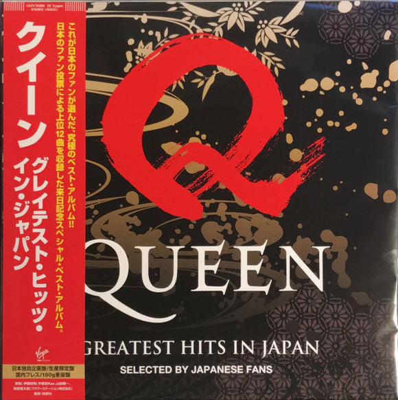 QUEEN - Greatest Hits In Japan