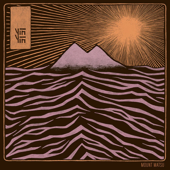 YIN YIN - Mount Matsu [LP]