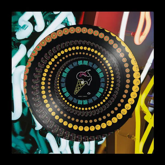 新品 blur The Magic Whip Picture Vinyl BLUR - Magic Whip (10th Anniversary Edition) (Zoetrope Picture