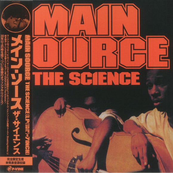 MAIN SOURCE - The Science [Translucent Orange LP + 7