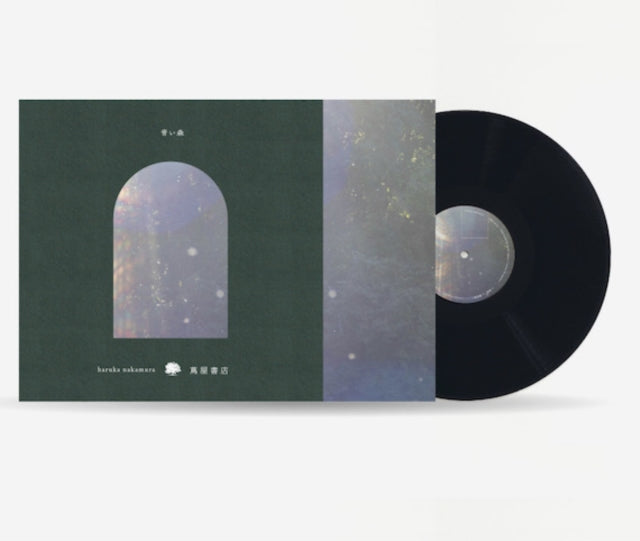 HARUKA NAKAMURA - Aoi Mori (Blue Forest)