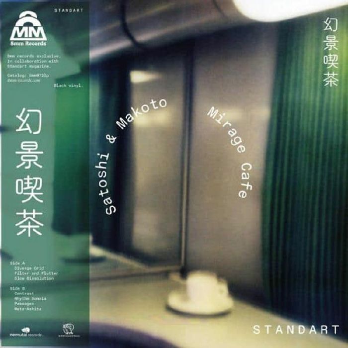 SATOSHI & MAKOTO - Mirage Cafe