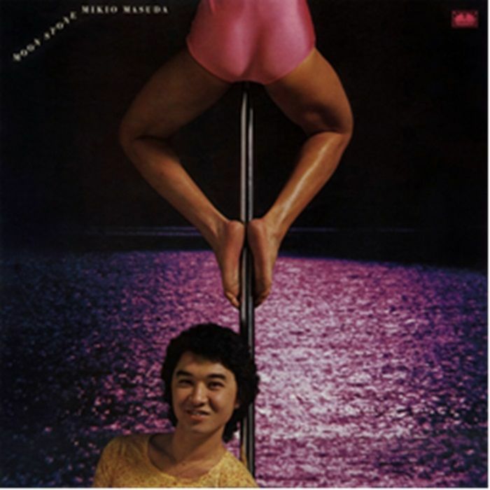 MIKIO MASUDA - Moon Stone