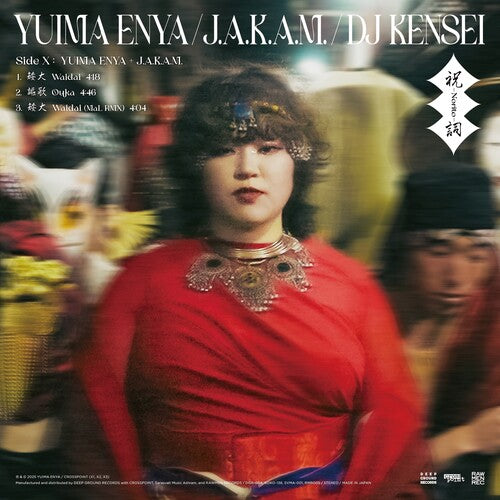YUIMA ENYA / J.A.K.A.M. / DJ KENSEI - Norito (RSD 2025)