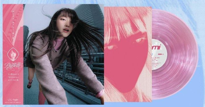 PAMI - Puffette [Clear Pink Vinyl] – Horizons Music