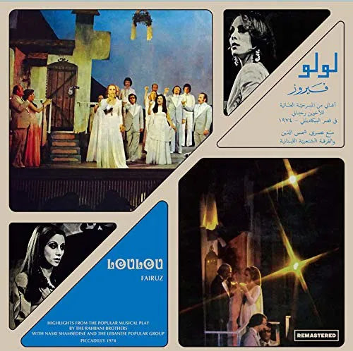 Fairuz - Loulou