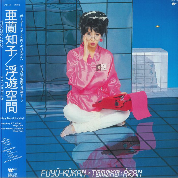 TOMOKO ARAN - Fuyu Kukan (Clear Blue Vinyl)