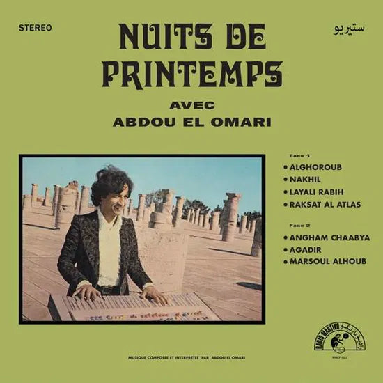 ABDOU EL OMARI - NUITS DE PRINTEMPS