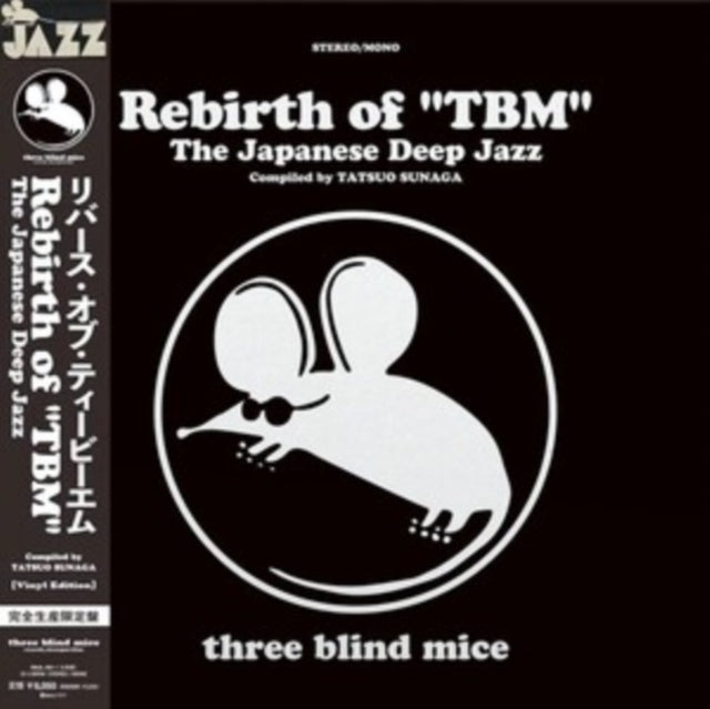 Various Artists - Rebirth of 'TBM' (2LP)