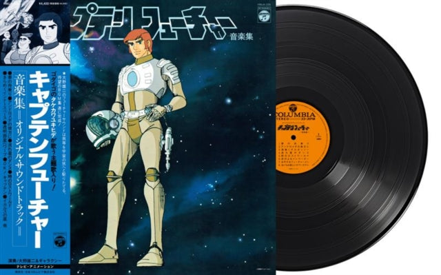 Yuji Ohno & Galaxy - Captain Future (Original Soundtrack) (1LP)