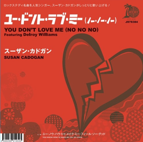 SUSAN CADOGAN	- You Don't Love Me (No No No) [7" Vinyl]