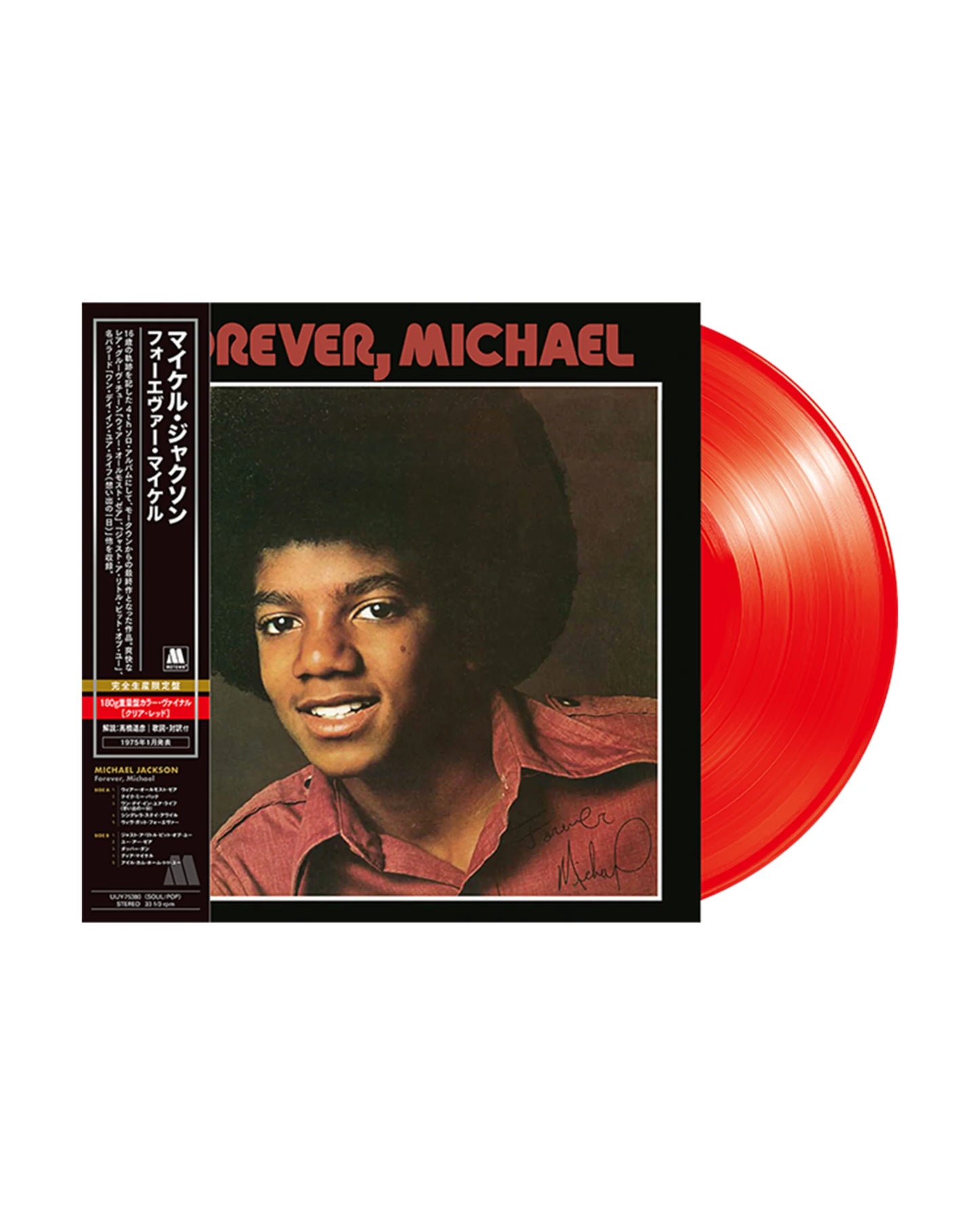 Michael Jackson - Forever. Michael (Limited Edition)