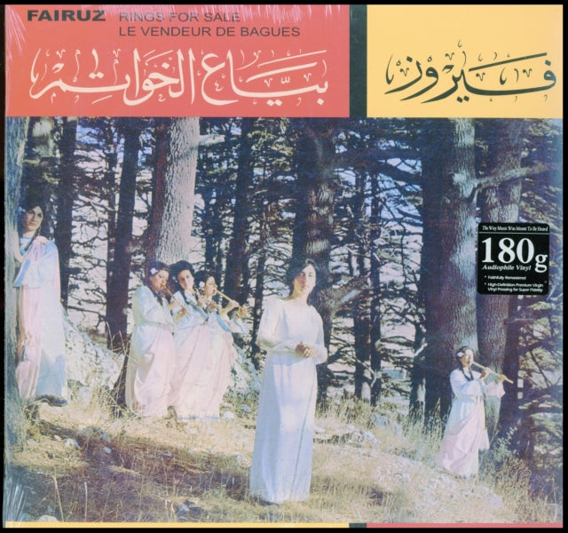 Fairuz - Bayaa El Khawatem