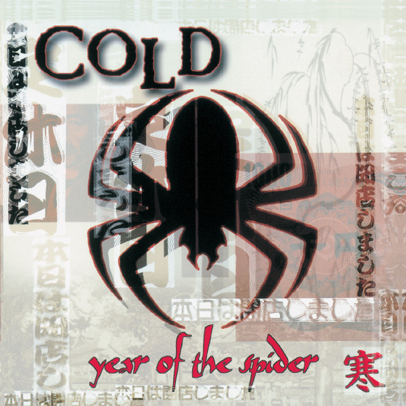 Cold - Year of the Spider - REMASTERED (CLEAR WITH RED & BLACK SWIRL VINYL)