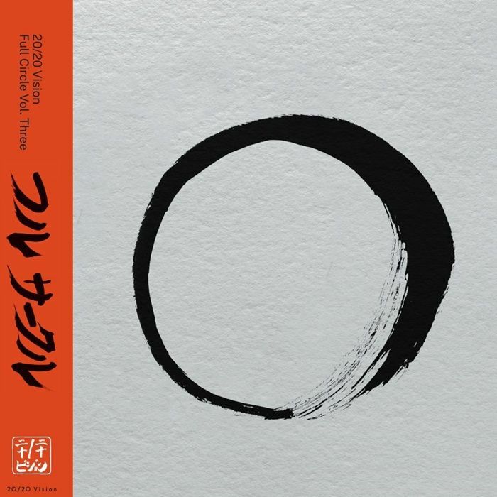 VERSALIFE / B LOVE / SIMON BAKER / WOLF'n'FLOW - 20 / 20 Vision: Full Circle Vol Three (feat Roman Fluegel, Madvilla mixes)