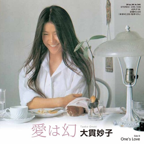 TAEKO ONUKI - AI HA MABOROSHI / ONE'S LOVE (CLEAR 7" VINYL)