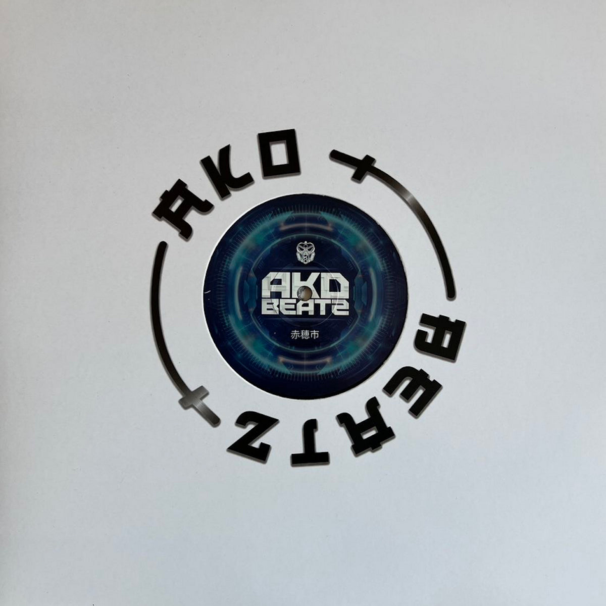 Shay - Lose My Mind EP