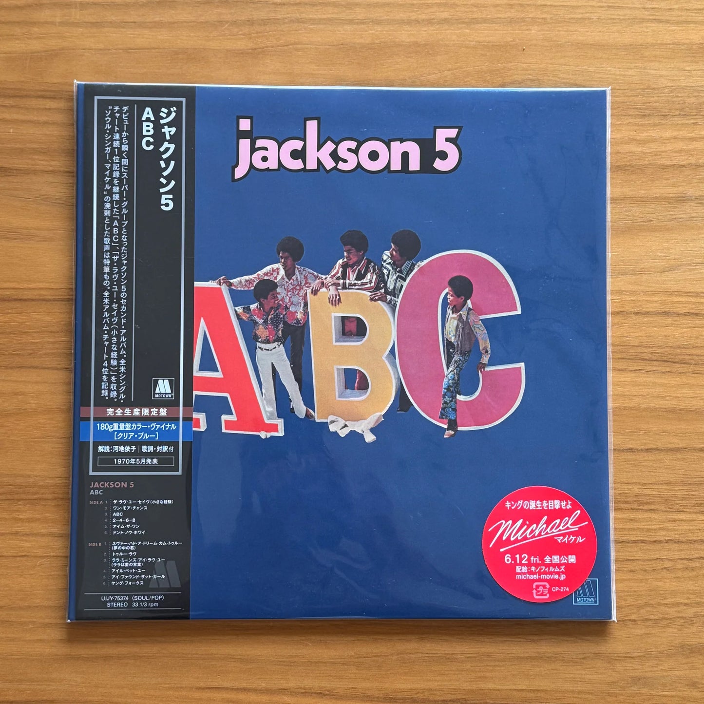 JACKSON 5 - Abc (Limited Edition)