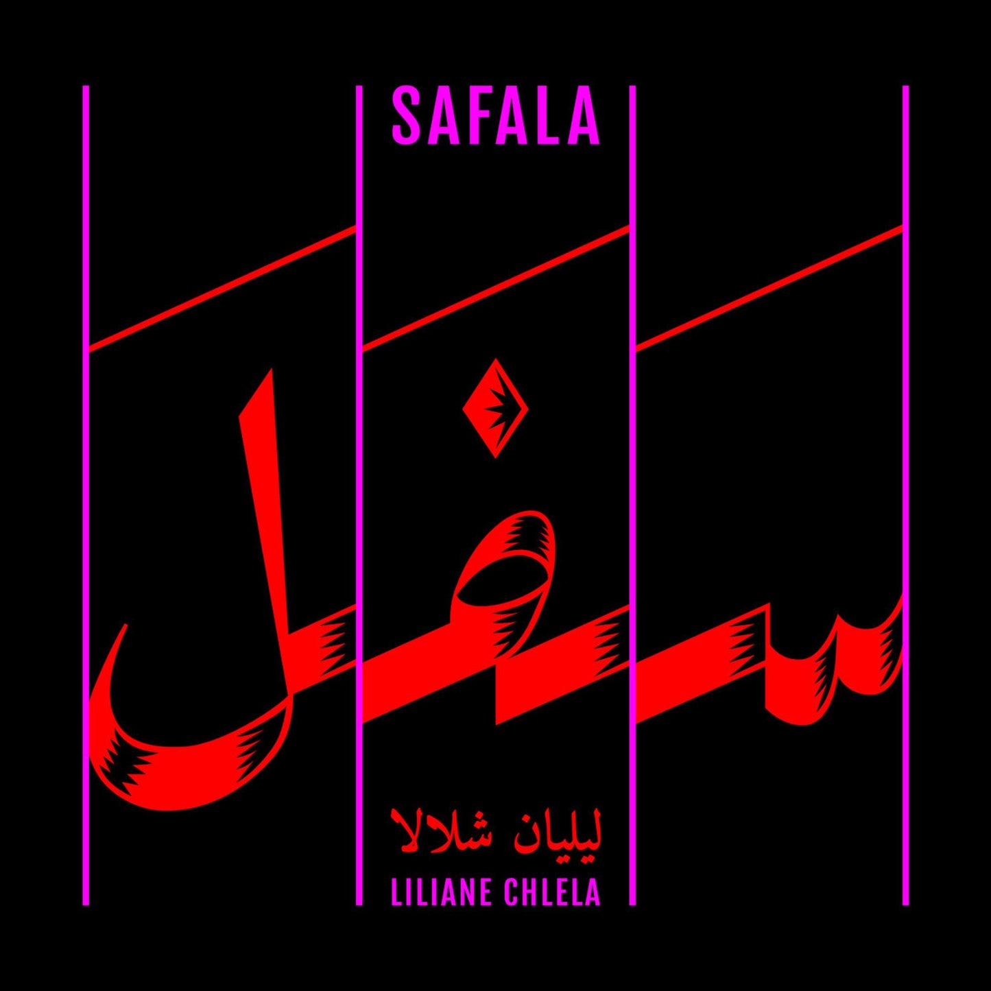 Liliane Chlela - Safala