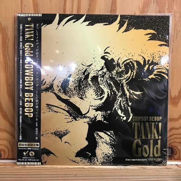 YOKO KANNO SEATBELTS - Tank! Gold Cowboy Bebop [2LP Coloured