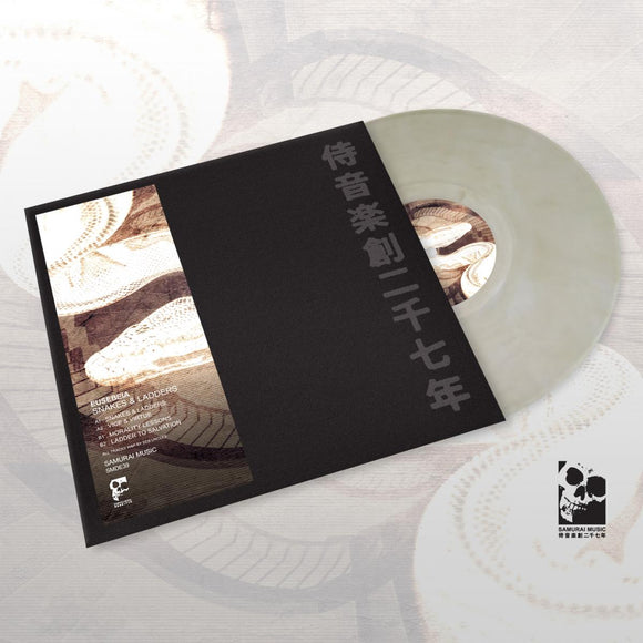 Eusebeia - Snakes & Ladders [white + gold marbled vinyl / printed + stickered sleeve]