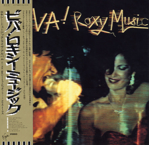 Roxy Music - Viva! Roxy Music (SHM-CD)