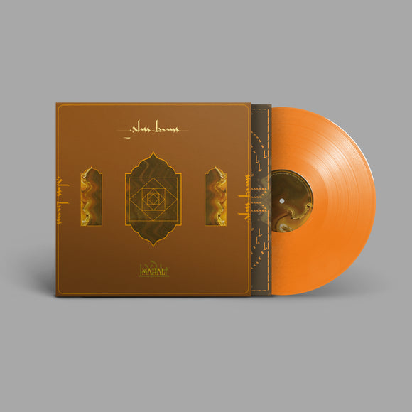 Glass Beams - Mahal [Limited Orange Colour Vinyl]