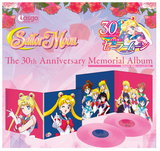 PRETTY GUARDIAN SAILOR MOON - Pretty Guardian Sailor Moon The 30th Anniversary Memorial Album (Pink Vinyl)