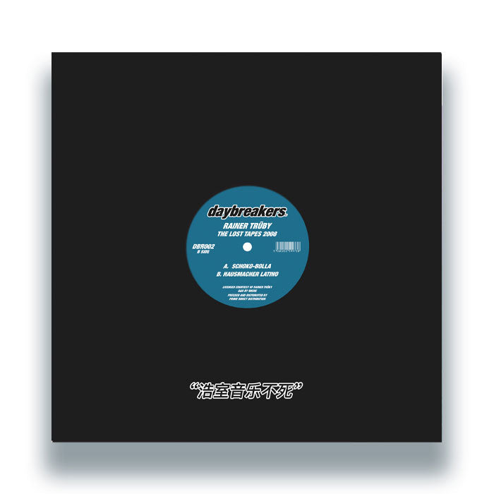 Rainer Trueby - The Lost Tapes 2008