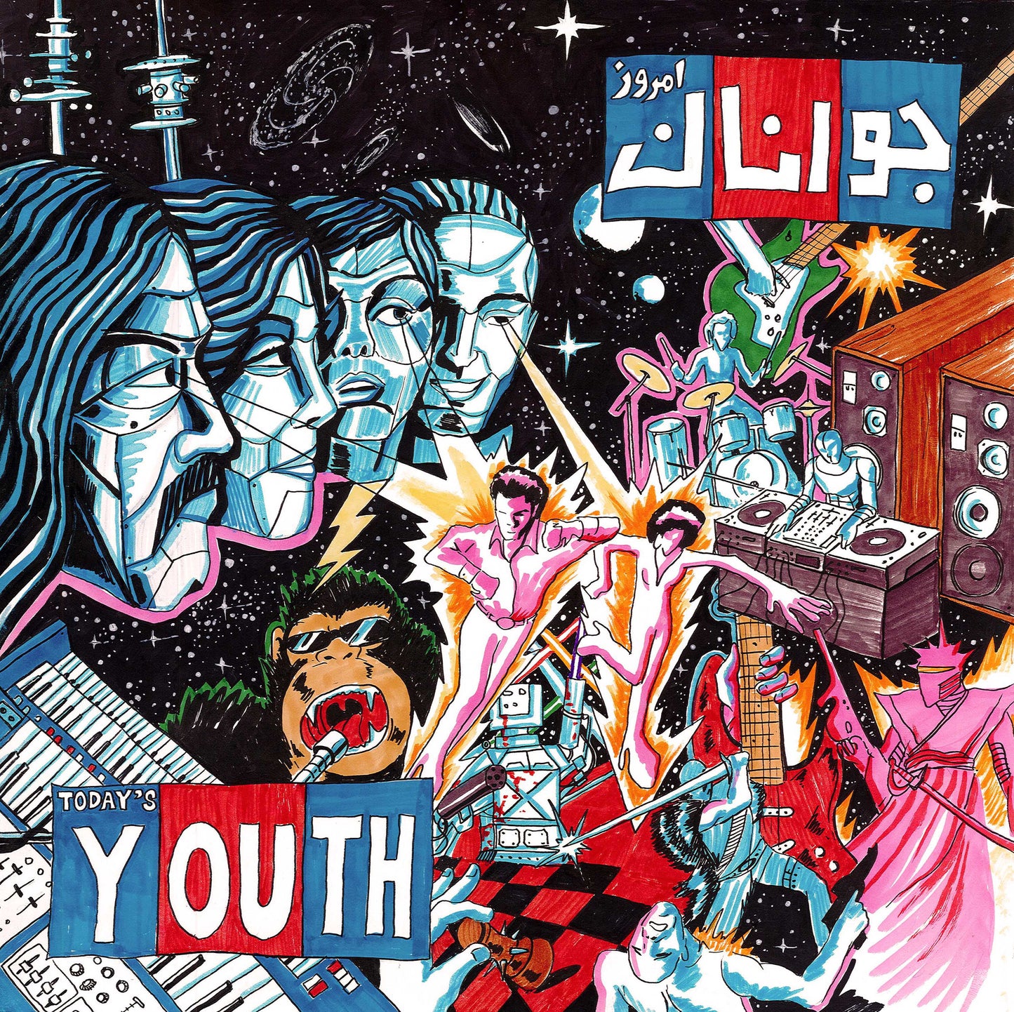 Ramtin Niazi - Today’s Youth