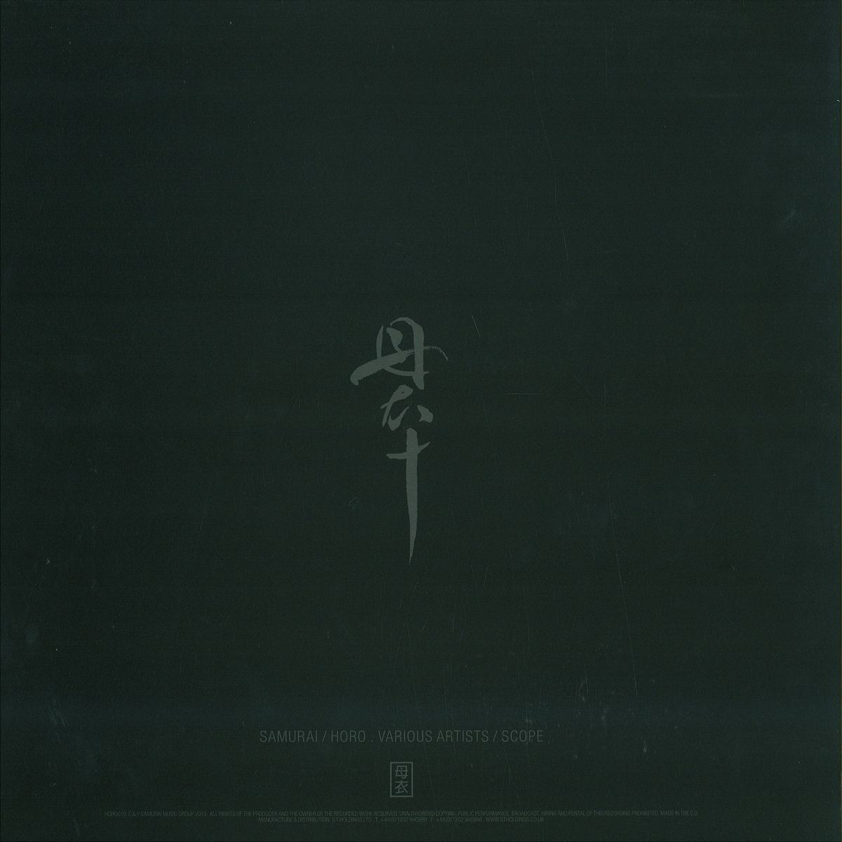 ASC / SAM KDC / ES TEREO / MARLYN / ENA - Scope LP Part 4