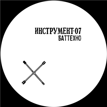 Buttechno - INSTRUMENT ?7
