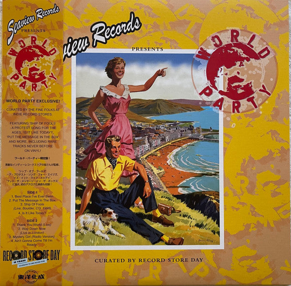 WORLD PARTY - SEAVIEW RECORDS PRESENT