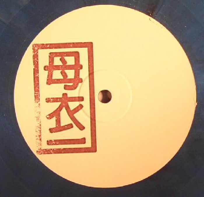 TOKYO PROSE / FIS - The Dares