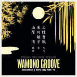 Kiyoshi Yamaya, Toshiko Yonekawa & Kifu Mitsuhashi - Wamono Groove: Shakuhachi & Koto Jazz Funk '76
