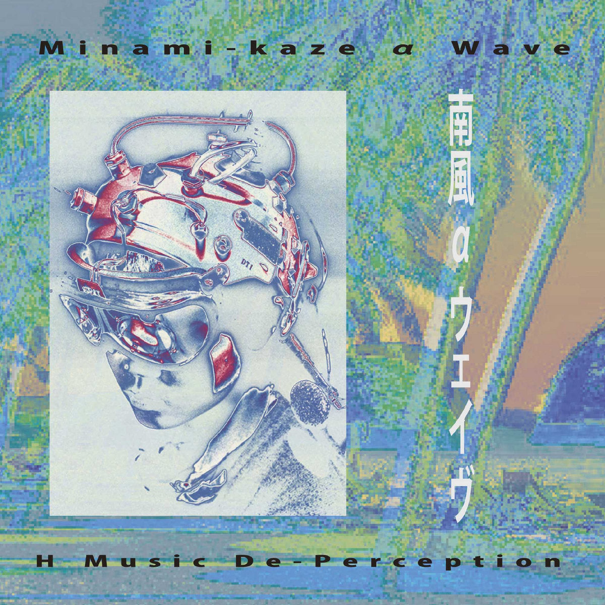 HENRY KAWAHARA - MANAMI-KAZE A WAVE(南風 アルファ・ウェイヴ)