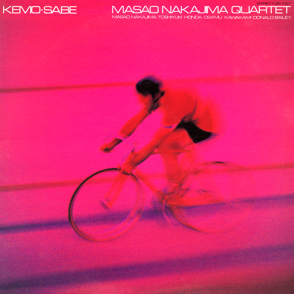 Masao Nakajima Quartet - Kemo-Sabe