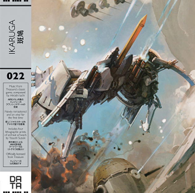 OST - Ikaruga