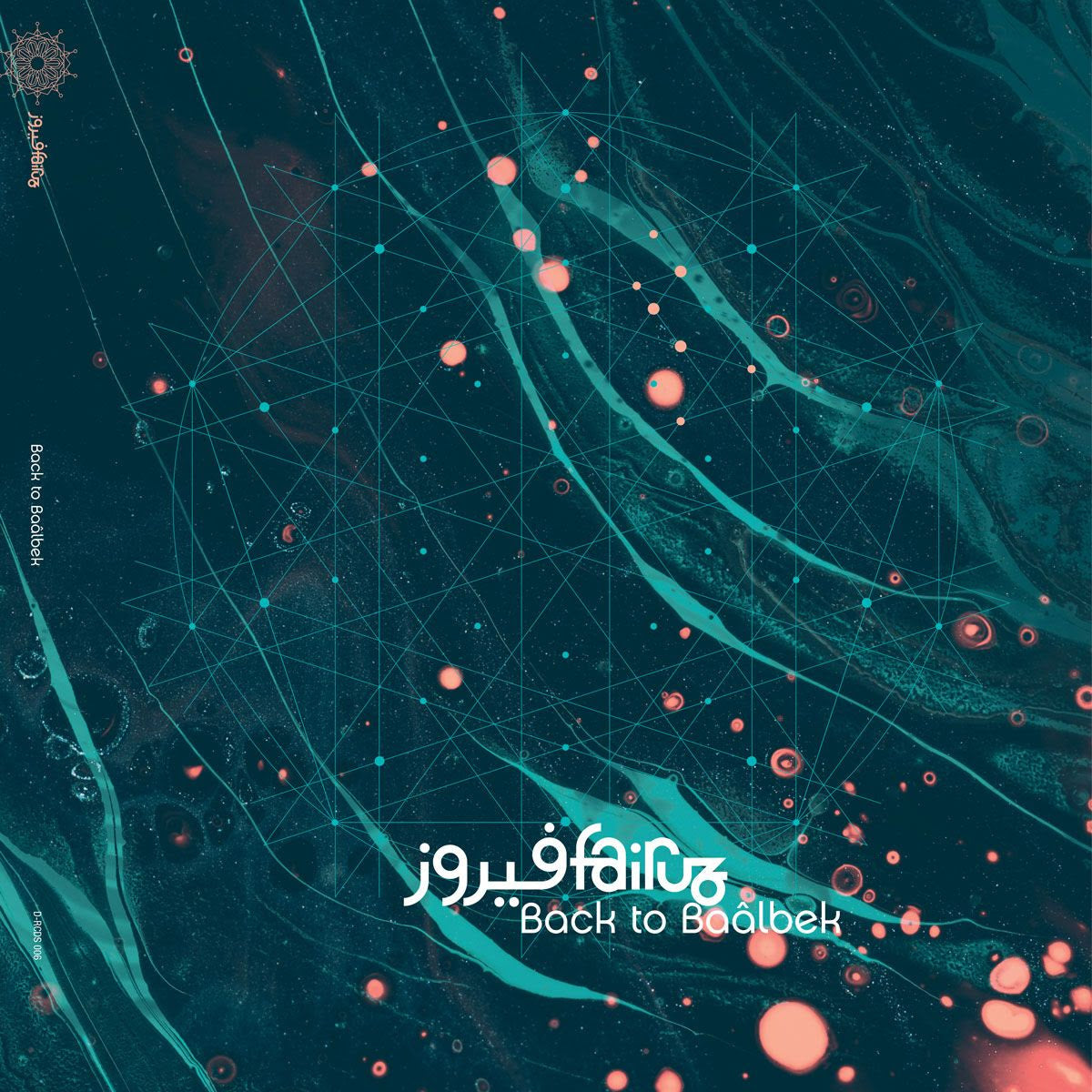 FAÏROUZ - Back To Baâlbek