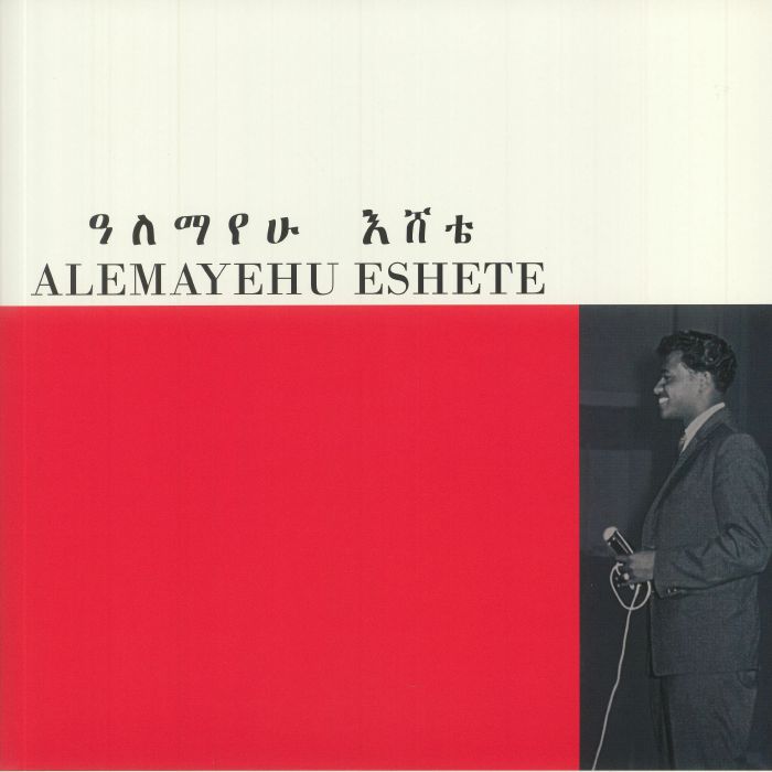 Alemayehu Eshete - Ethiopian Urban Modern Music Vol. 2