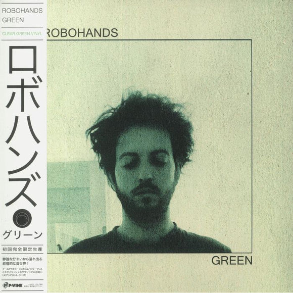 ROBOHANDS - Green [Translucent Green Vinyl]