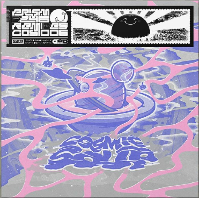 PRISM / 246 aka SUSUMU YOKOTA - Remix EP (feat Gene On Earth, Herbert mixes)
