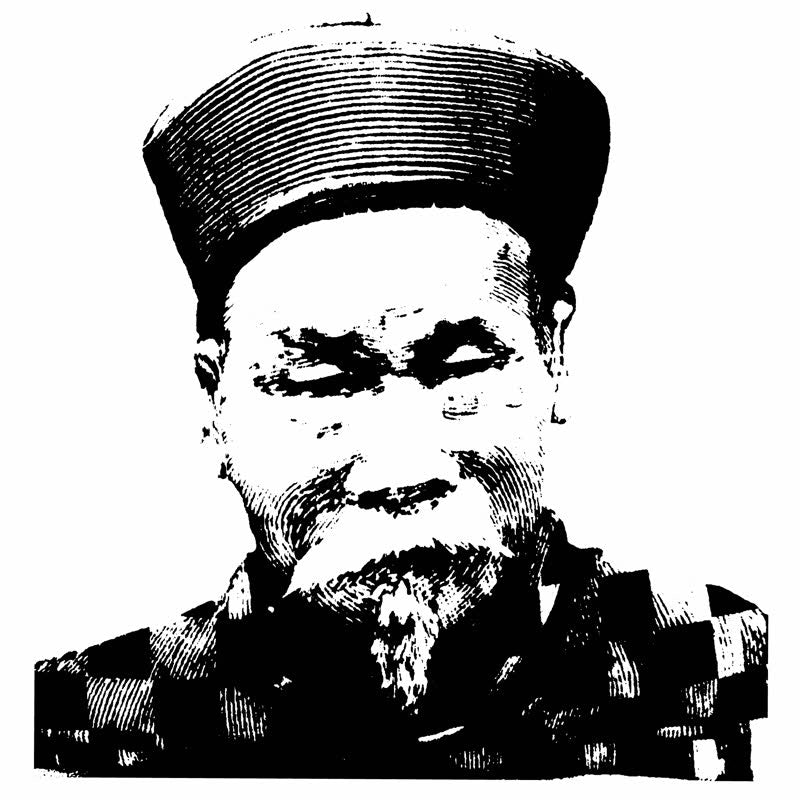 Modernism - Formless EP